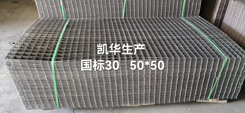 國標建筑網(wǎng)片